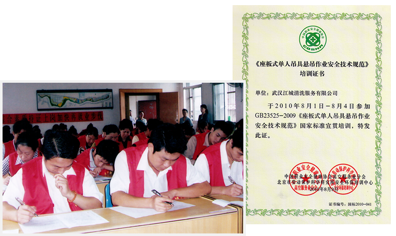 追求創新，不斷完善專業技能